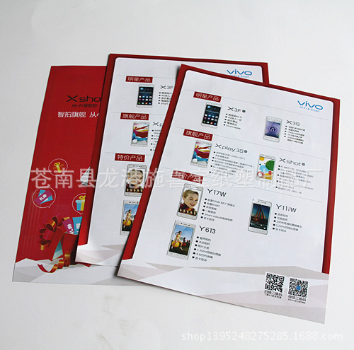 提升品牌曝光，棉紗地拖如何用一張宣傳單打動客戶？
